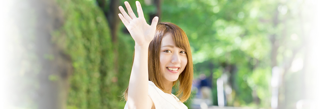 時短！安心！きれい！