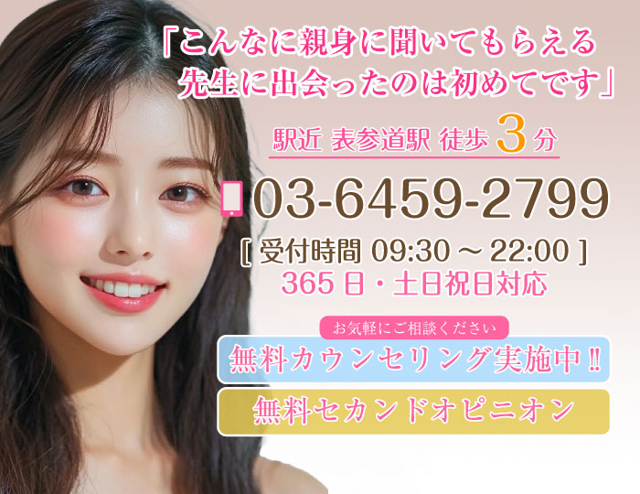 お気軽にご相談ください